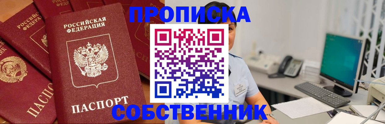 временная регистрация госуслуги в Данкове